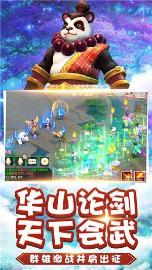 逃离变色龙森林