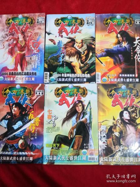 消防零距离 互学聚合力
