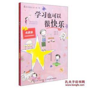 可爱女孩参加宴会