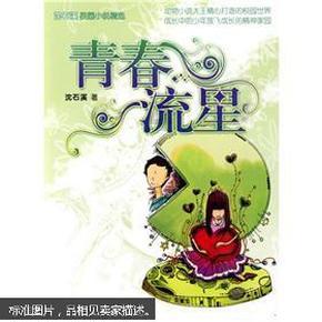 奇特的方块世界