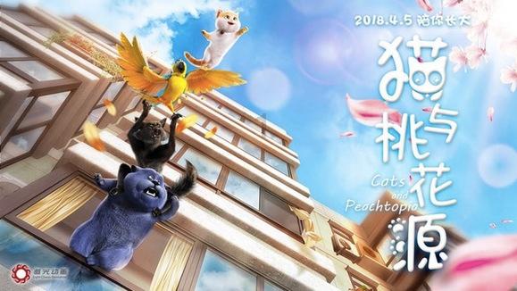 上海IPTV全平台完成升级 看《繁花》用户近9成选择电视直播