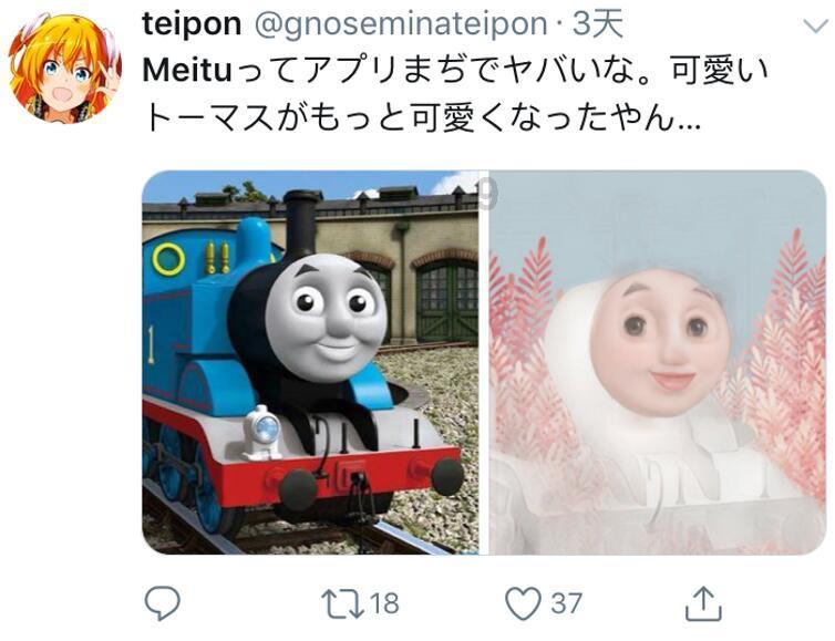边境之旅