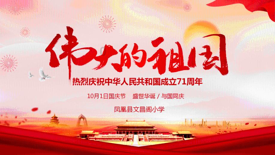 探索广义相对论的奇妙世界——机动车强制险多长时间交流平台