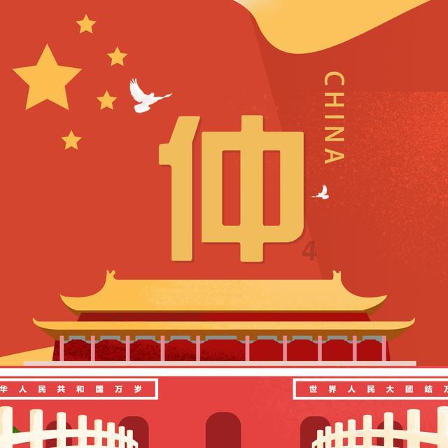 河洛群侠传