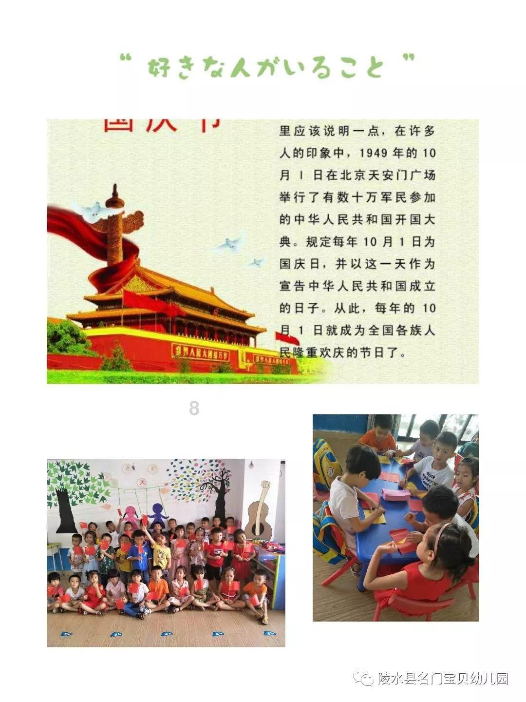 老公和女同事聊天暧昧怎么办