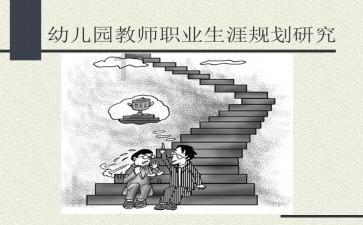 德军总部：新秩序