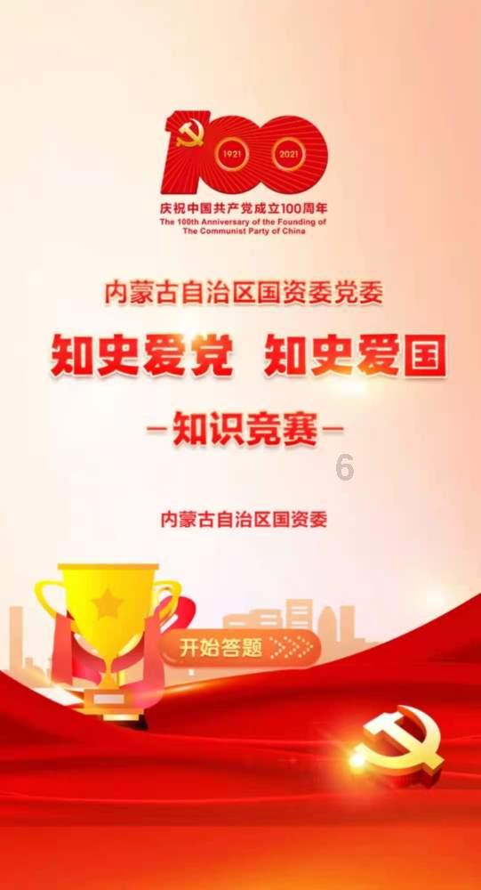 倡导绿色出行　提升城市交通出行品质