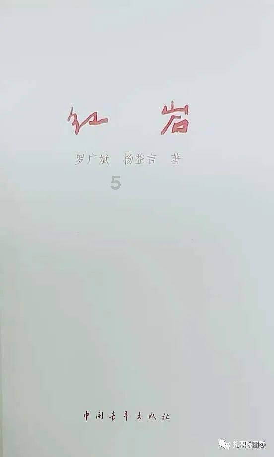 无算力业务却采购算力服务 群兴玩具被监管“关注”
