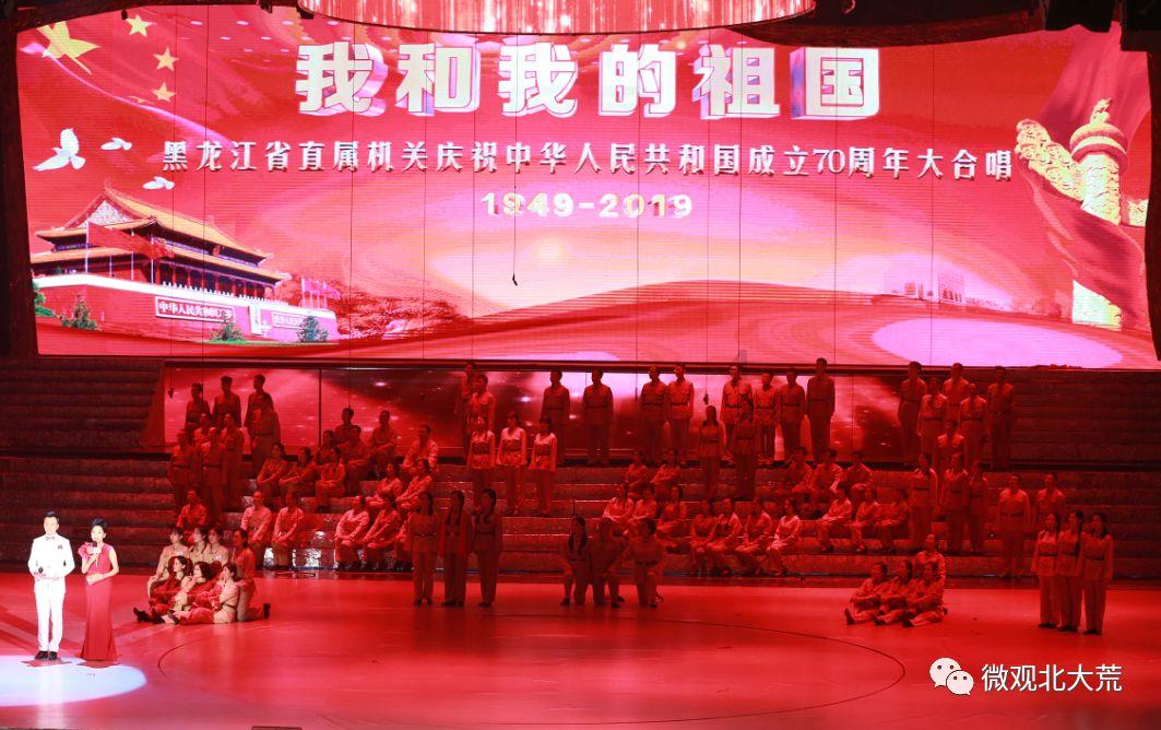 摇摆直升机比赛