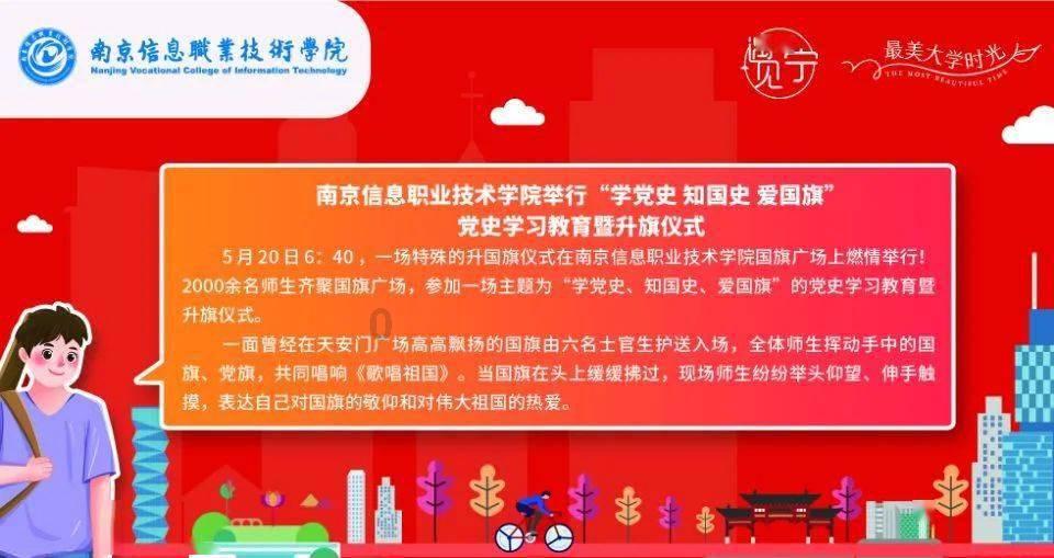 天王嫂方媛携幸福生活亮相综艺,感恩郭富城的爱与支持