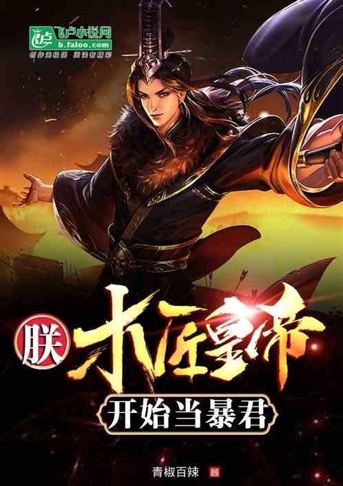 遇到喜欢的人该如何表白？游戏画面