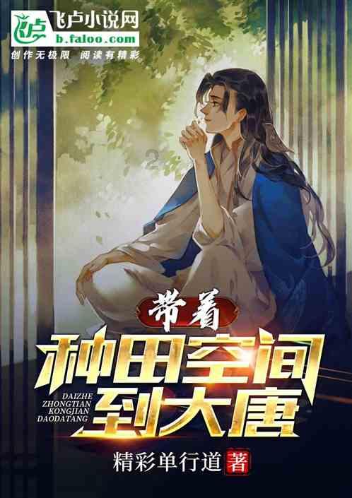 摇摆直升机比赛
